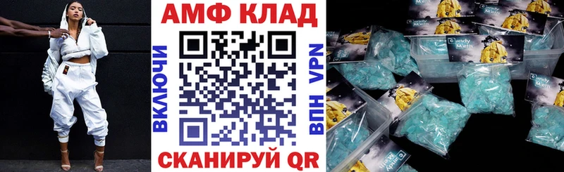 АМФ 97%  где купить наркоту  Ухта 