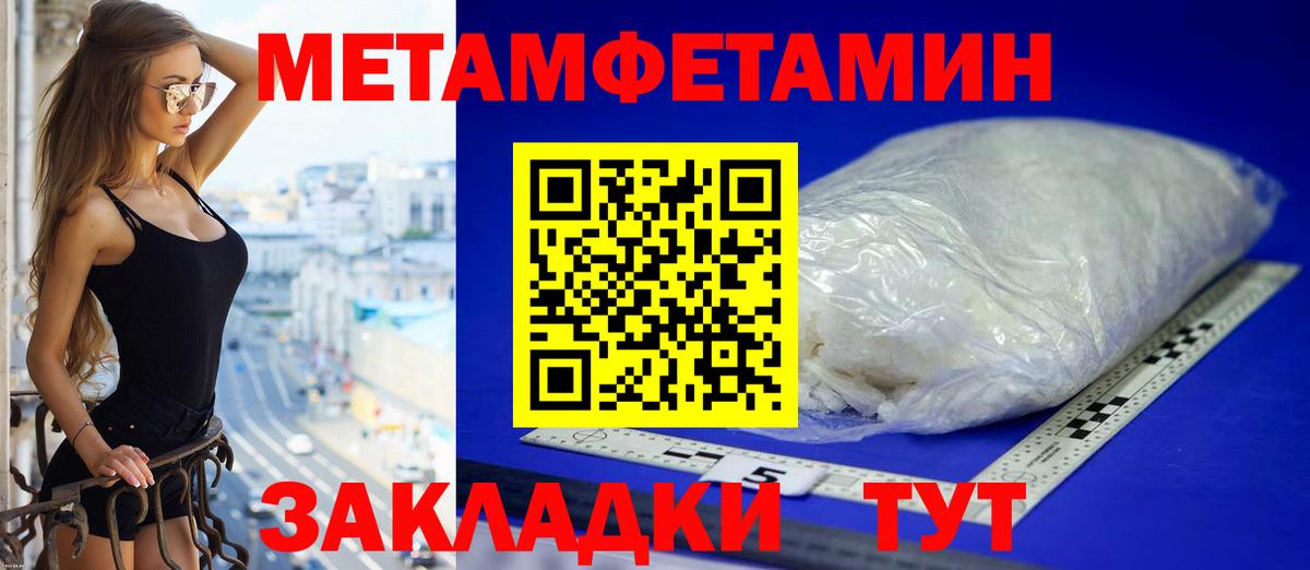 Amphetamine  Вход с VPN  Ухта  Amphetamine 97% 