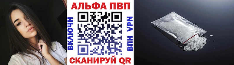 что такое наркотик  Ухта  Alpha-PVP Crystall 