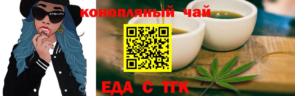 Cannafood марихуана Ухта