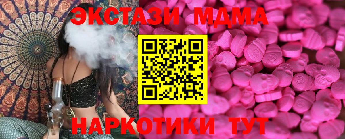 ГАШИШ  МЕТ  NBOMe  Купить наркотики цена  Вход с VPN  Каннабис  Ухта  Кокаин  Меф кристаллы 