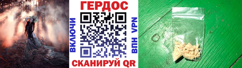мега ONION  что такое наркотик  это состав  Героин гречка  Ухта 