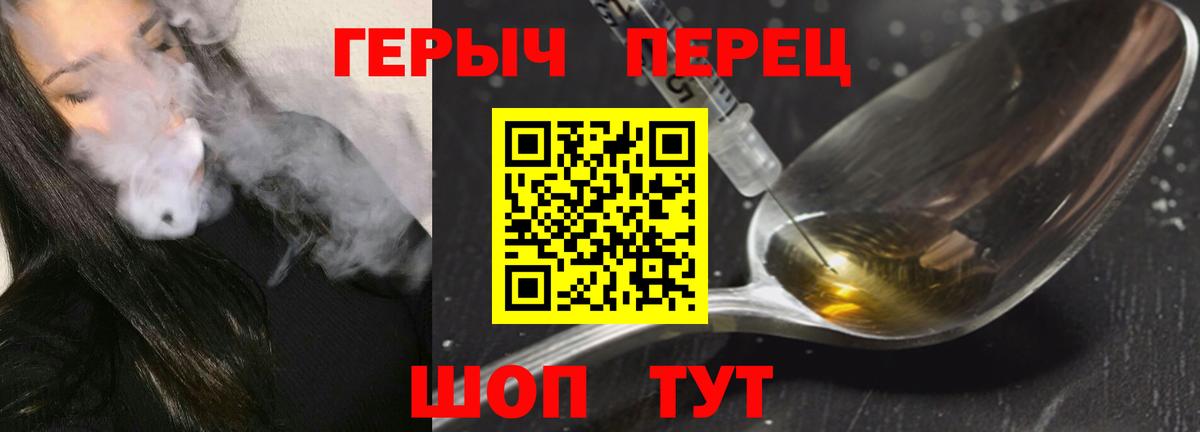 Ухта  Героин  Вход с VPN  Героин белый 