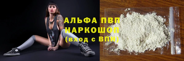 меф Алексеевка