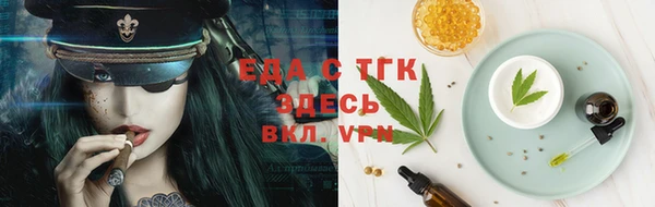 меф Алексеевка