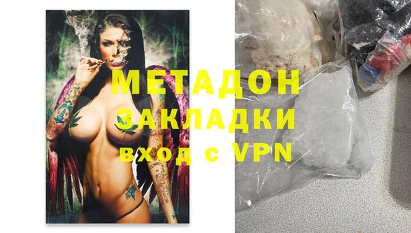 MESCALINE Абаза