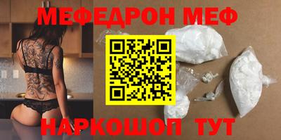 метамфетамин Будённовск