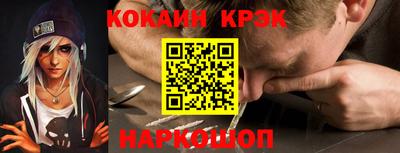 метамфетамин Будённовск