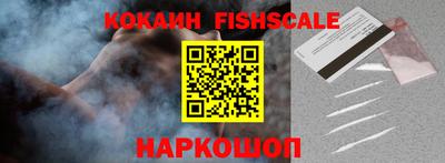 метамфетамин Будённовск