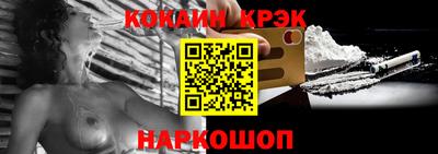 мяу мяу кристалл Бугуруслан