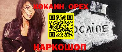 метамфетамин Будённовск