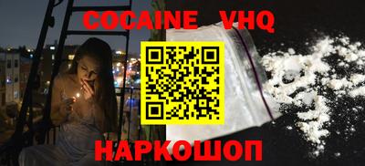 мяу мяу кристалл Бугуруслан