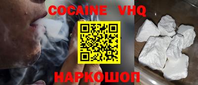 метамфетамин Будённовск