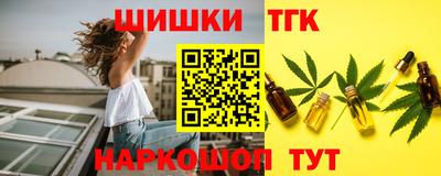 молекула духа Донской