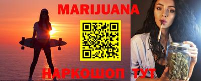 метамфетамин Будённовск