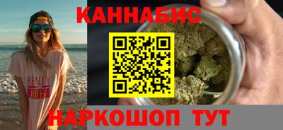 метамфетамин Будённовск