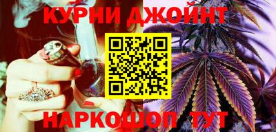 мяу мяу кристалл Бугуруслан