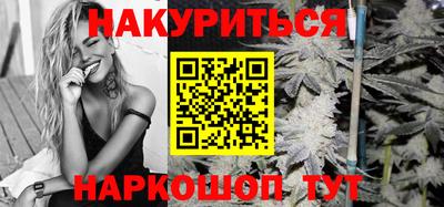 мяу мяу кристалл Бугуруслан