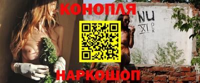метамфетамин Будённовск