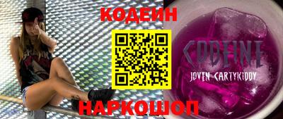 метамфетамин Будённовск