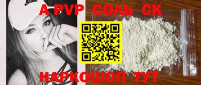метамфетамин Будённовск