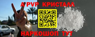 метамфетамин Будённовск