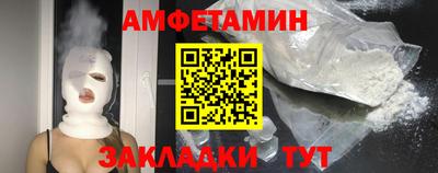 метамфетамин Будённовск