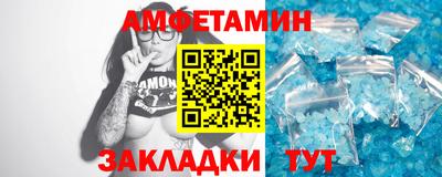 метамфетамин Будённовск