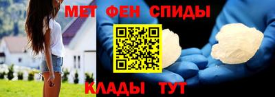 мяу мяу кристалл Бугуруслан