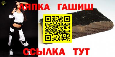 метамфетамин Будённовск