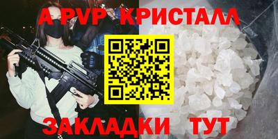 твердый Бузулук