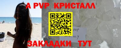 метамфетамин Будённовск