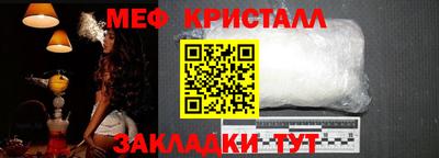 метамфетамин Будённовск