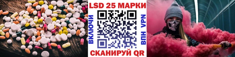 LSD-25 экстази ecstasy это официальный сайт Ухта