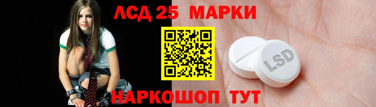 Лсд 25 экстази кислота Ухта