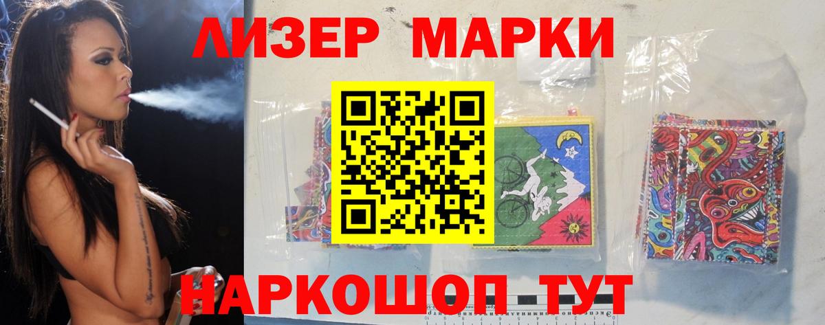 Лсд 25 экстази ecstasy  Лсд 25 экстази ecstasy  Лсд 25 экстази  Вход с VPN  Ухта 