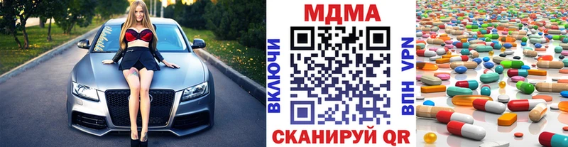 МДМА кристаллы  Ухта 