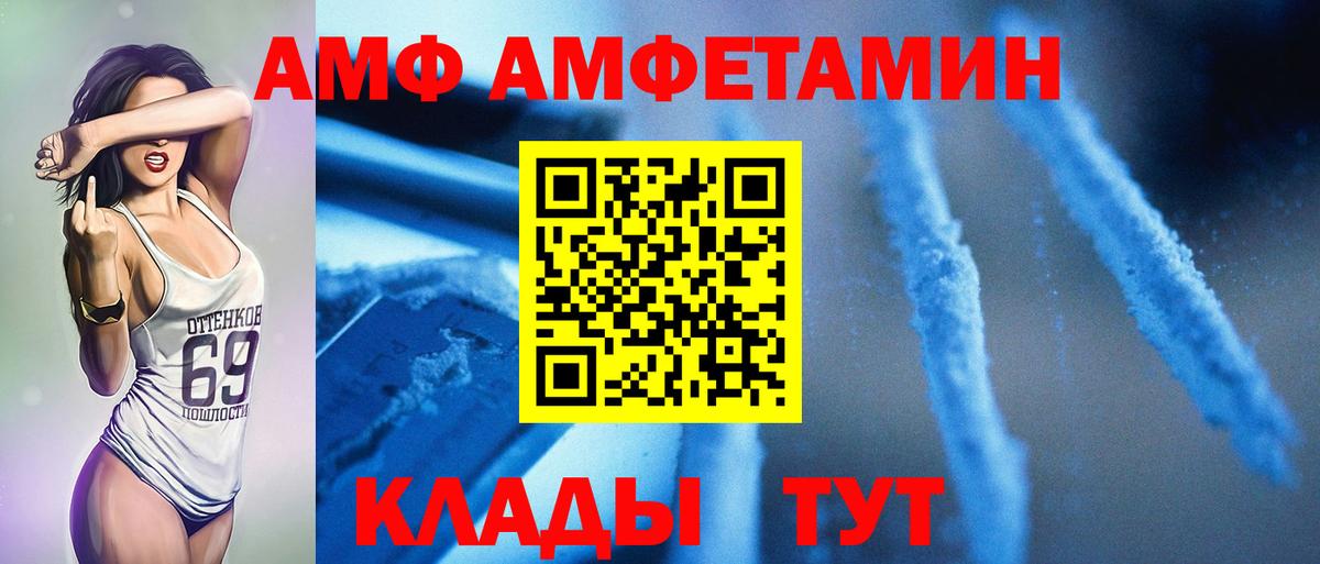 МЕТАМФЕТАМИН Methamphetamine  МЕТАМФЕТАМИН Methamphetamine  Вход с VPN  Ухта 