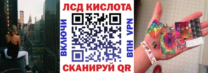 Марки 25I-NBOMe 1,5мг наркошоп Ухта