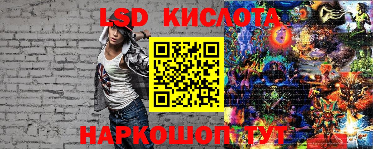 Марки 25I-NBOMe 1,5мг  Наркотические марки  Вход с VPN  Ухта  Марки 25I-NBOMe 1,5мг 