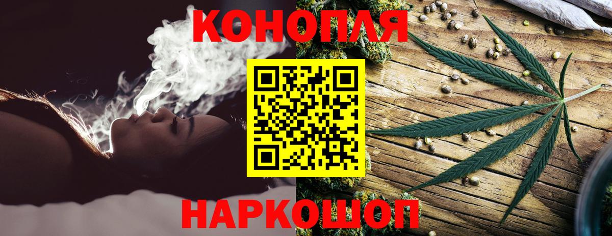 Марихуана тримм Ухта